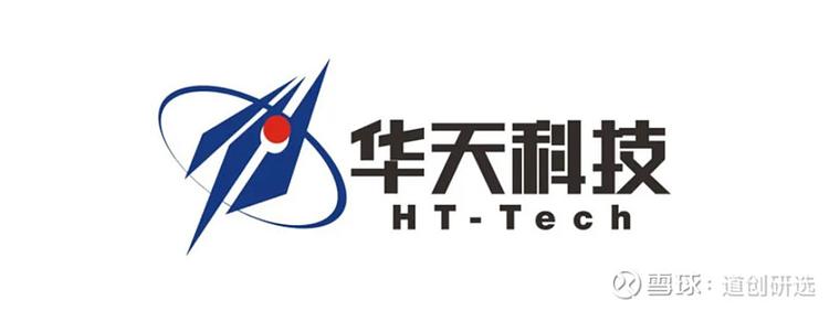 华天科技先进封装技术布局最新调研总结